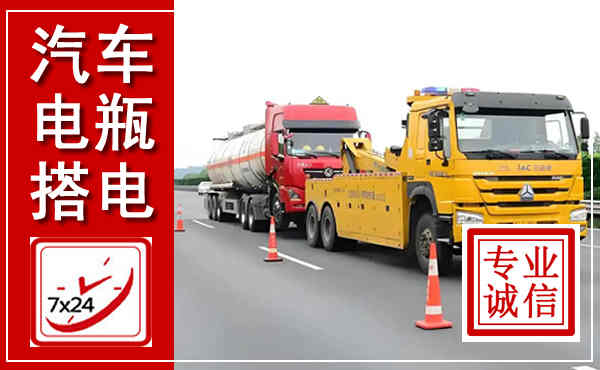北碚吊车,汽车救援吊车电话