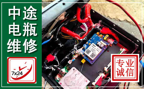 北碚汽车换电瓶,附近电瓶维修救援电话