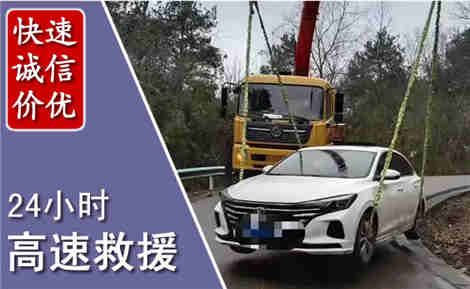 北碚高速公路救援场景与案例