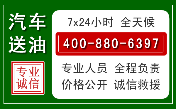 北碚拖车救援发展新趋势：北斗导航系统加持下的拖车救援特点