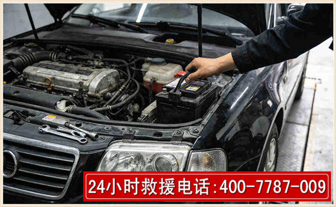 北碚汽车搭电 北碚汽车搭电