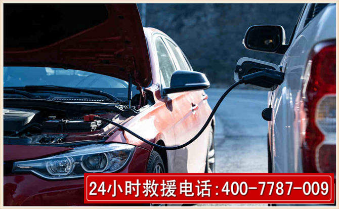 北碚汽车电瓶搭电救援电话 北碚汽车电瓶搭电救援电话